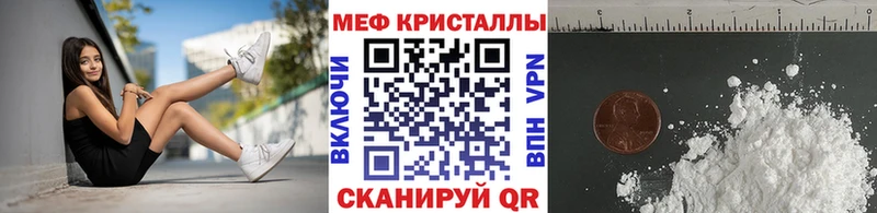 Наркошоп Володарск ГАШ Каннабис ТГК APVP Амфетамин Меф Cocaine