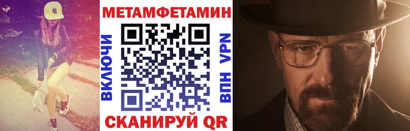 Амфетамин Premium кракен сайт Володарск