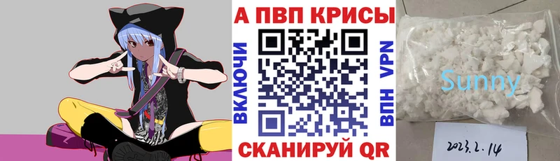 даркнет сайт  Володарск  darknet клад  Альфа ПВП крисы CK 