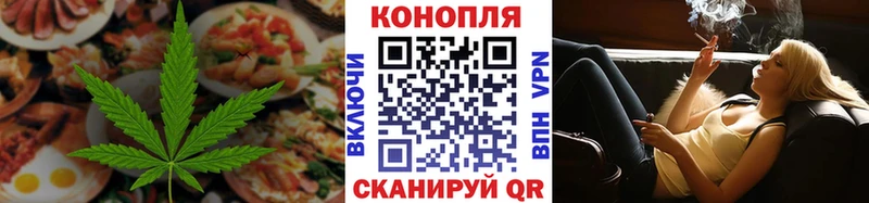 mega tor  Володарск  Canna-Cookies конопля  хочу наркоту 