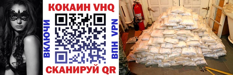 закладка  Володарск  КОКАИН Боливия 