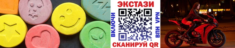Ecstasy 250 мг  Володарск 