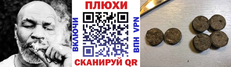 ГАШ гашик Володарск