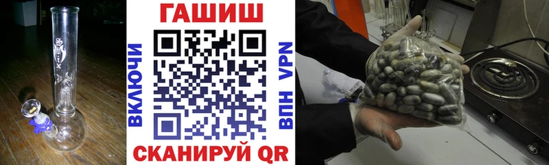 как найти наркотики  Володарск  ГАШ VHQ 