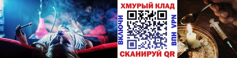 Героин Heroin  Володарск 