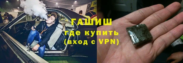 эйфоретик Верхний Тагил