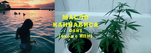 герыч Верхнеуральск