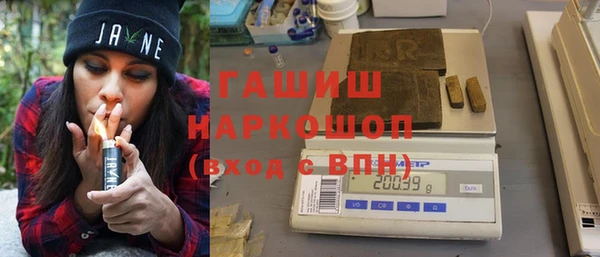 герыч Верхнеуральск