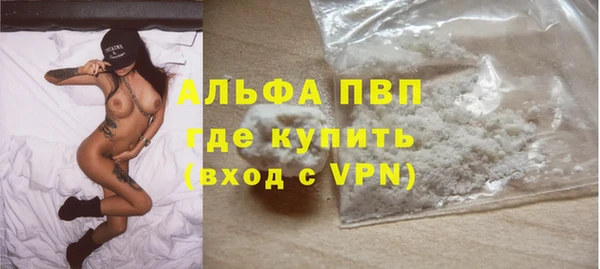 эйфоретик Верхний Тагил