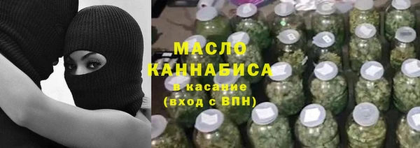 эйфоретик Верхний Тагил
