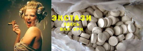 герыч Верхнеуральск
