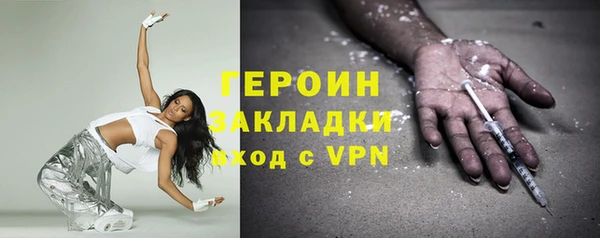 герыч Верхнеуральск