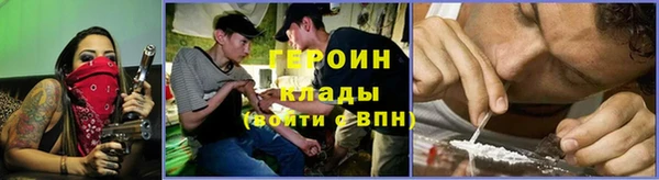 дурь Володарск