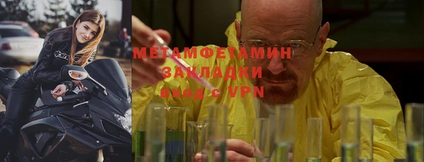 амфетамин Каменногорск