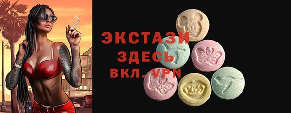 прущий лед Верея