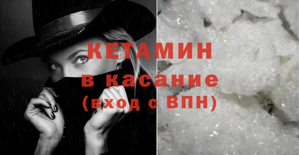 прущий лед Верея