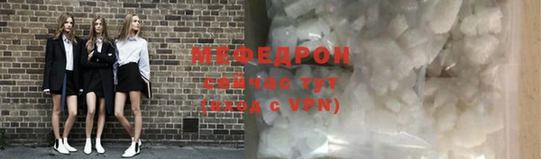 прущий лед Верея