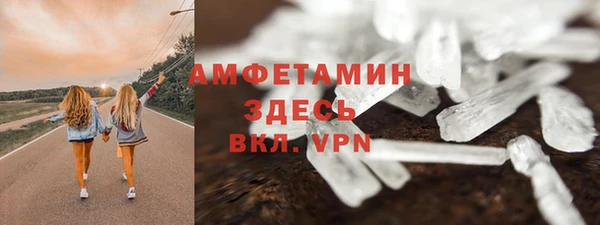 гашиш Бородино