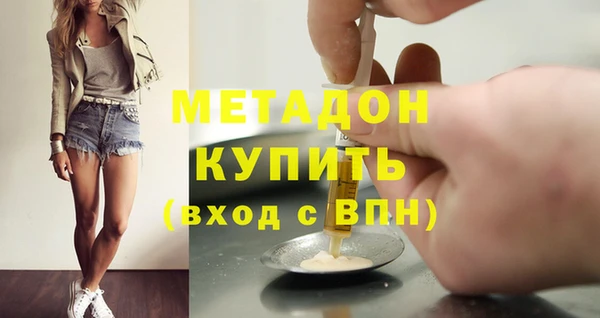 герыч Верхнеуральск