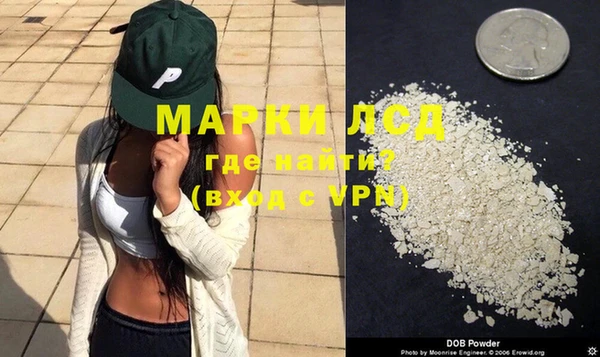 эйфоретик Верхний Тагил