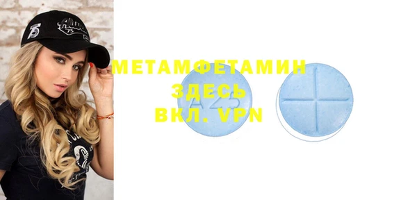 эйфоретик Верхний Тагил