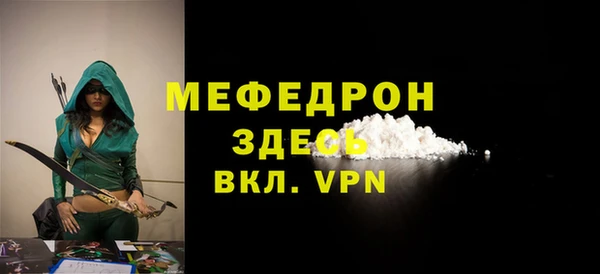 прущий лед Бугульма