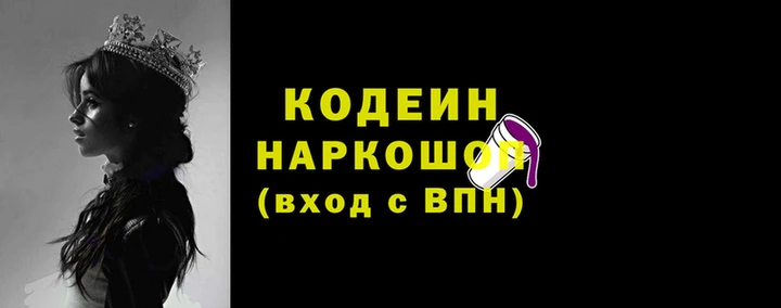 прущий лед Верея