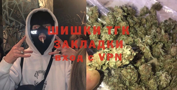 герыч Верхнеуральск