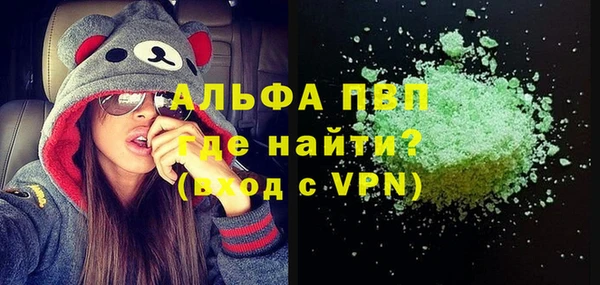 эйфоретик Верхний Тагил