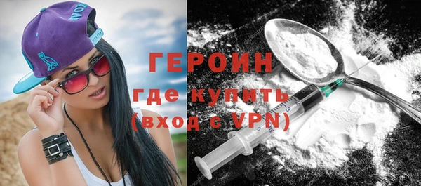 эйфоретик Верхний Тагил