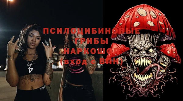 герыч Верхнеуральск