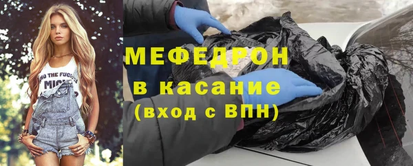 эйфоретик Верхний Тагил
