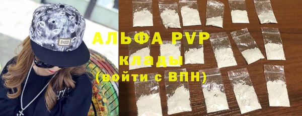 герыч Верхнеуральск