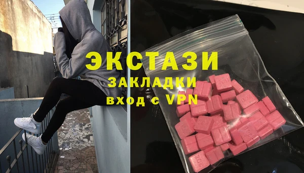 PSILOCYBIN Бронницы