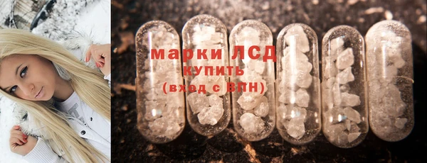 бутират Волоколамск