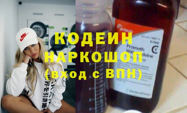 герыч Верхнеуральск