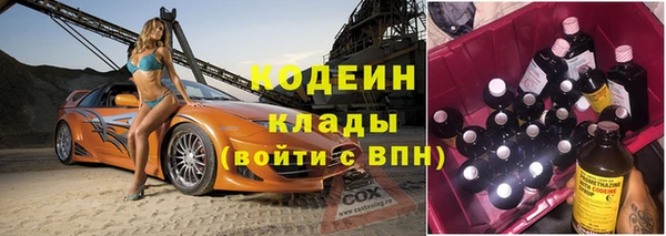 эйфоретик Верхний Тагил