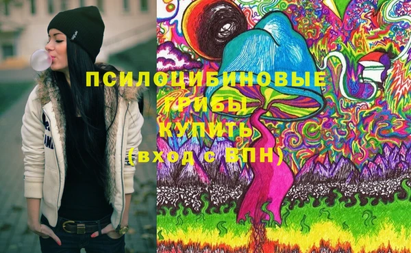 герыч Верхнеуральск