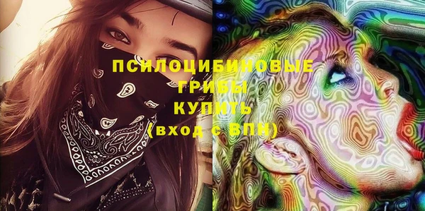 бутират Волоколамск