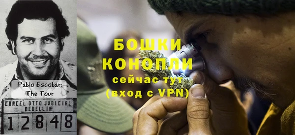 герыч Верхнеуральск