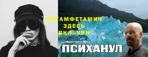 прущий лед Верея