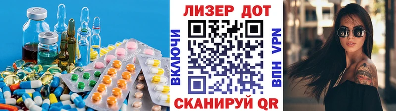 LSD-25 экстази ecstasy  Володарск 