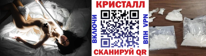 mega ССЫЛКА  Володарск  МЕТАМФЕТАМИН кристалл 