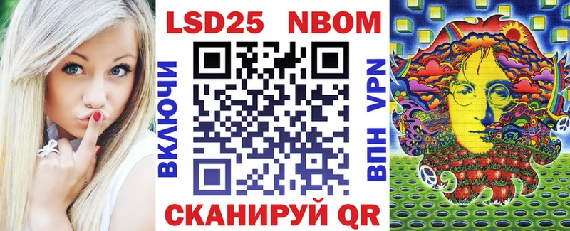 наркотики Володарск blacksprut рабочий сайт Марки N-bome 1,8мг